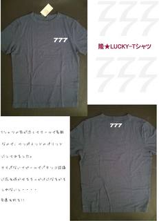 20100802-777-t-75-rgb.jpg