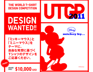 20100812_utgp.png