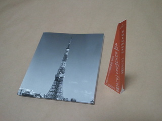 2011-06-11 05.58.56.jpg
