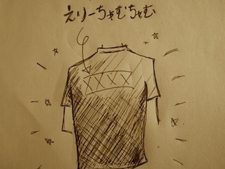 i_wont_you_t_idea.jpg